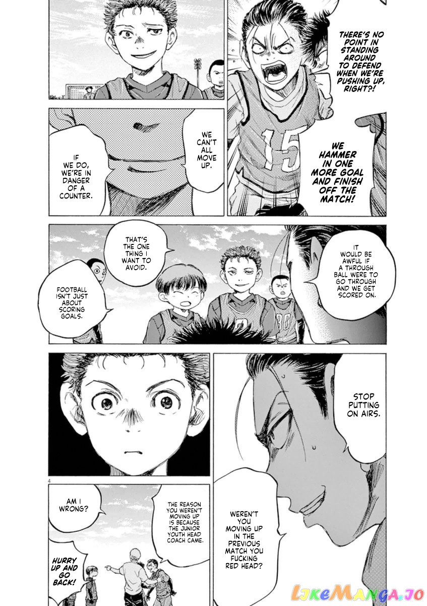 Ao Ashi, Chapter 91 image 05